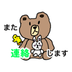 [LINEスタンプ] 7歳が描くブラウン コニー 挨拶スタンプ