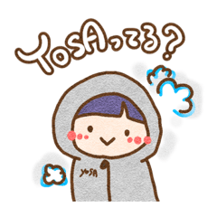 [LINEスタンプ] YOSAってる？No．1