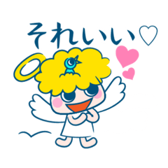 [LINEスタンプ] 天使のほめ言葉