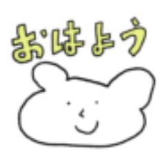 [LINEスタンプ] くの鼻のくま。