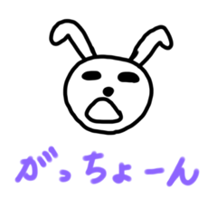 [LINEスタンプ] 可愛いうさぎちゃん達