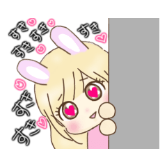 [LINEスタンプ] みぃたんのきもち。