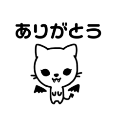 [LINEスタンプ] でびまる。（ねこ・日常）