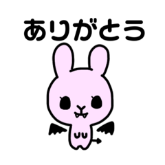 [LINEスタンプ] でびまる。（うさぎ・日常）