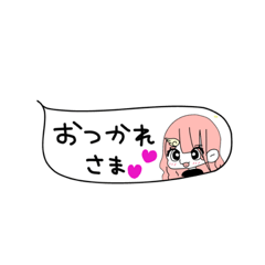 [LINEスタンプ] メッセージ型スタンプ〜‪‪.ᐟ.ᐟ【1】