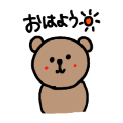 [LINEスタンプ] のんびりな顔のくまさん