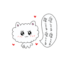 [LINEスタンプ] よく喋るポメラニアン