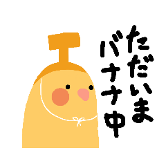 [LINEスタンプ] オカメんな気分（1）