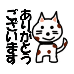 [LINEスタンプ] ねこ丸癒しの言葉