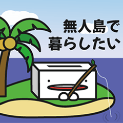 [LINEスタンプ] すべてが面倒で大変なヒュー