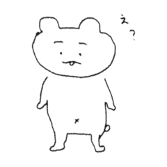 [LINEスタンプ] くま田さんと仲間たち