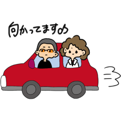 [LINEスタンプ] ばばちんのためのスタンプ。3