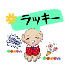 [LINEスタンプ] 青い目のペニ子☆スタンプ0922