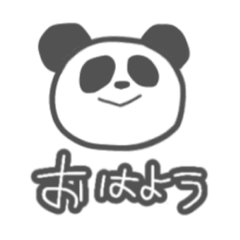 [LINEスタンプ] ぱんだーくん。