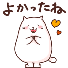 [LINEスタンプ] 白猫のしろねっこ 基本のあいさつスタンプ