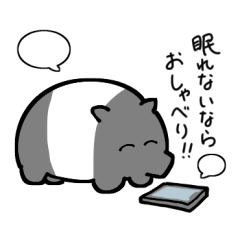 [LINEスタンプ] あなたに寄り添うバクスタンプ