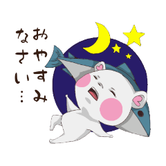 [LINEスタンプ] くまです！part1