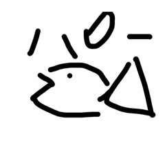 [LINEスタンプ] 魚？？？