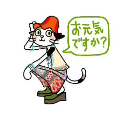 [LINEスタンプ] 気まま猫たち