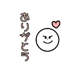 [LINEスタンプ] 3歳の娘の絵を参考にしたスタンプ