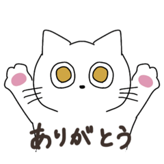 [LINEスタンプ] ねこばっかりじゃーん