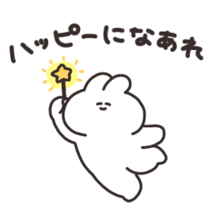 [LINEスタンプ] やさしいうさちゃん リメイク版