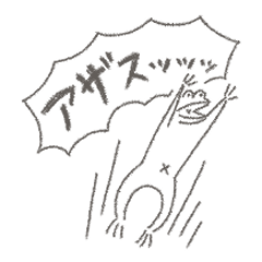 [LINEスタンプ] まとまりのないらくがき達