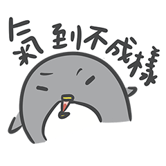 [LINEスタンプ] 御宅ペンギン NO.5 ずっと怒っている