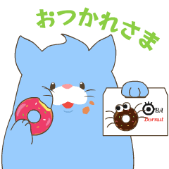 [LINEスタンプ] うごく！おばけねこ