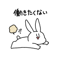 [LINEスタンプ] 自由気ままなのうさぎ