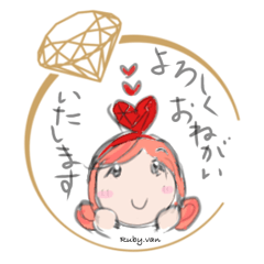 [LINEスタンプ] ルビーちゃん♡の敬語スタンプ