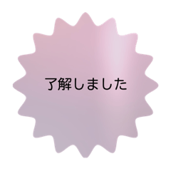 [LINEスタンプ] 敬語 かわいい ピンクスタンプ