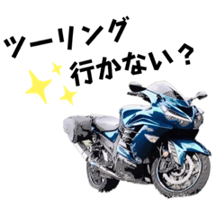 [LINEスタンプ] バイクに乗りたくなるスタンプ☆