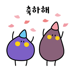 [LINEスタンプ] 私たちは可愛い紫色のサツマイモたち