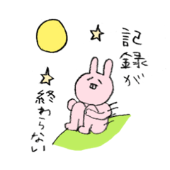 [LINEスタンプ] 保育士さんあるあるスタンプ1