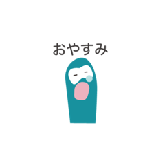 [LINEスタンプ] へんてこモンスターの会話