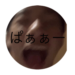 [LINEスタンプ] あかさたなはまやら笑
