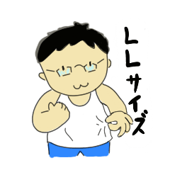 [LINEスタンプ] ふわふわオトンLLくん 白タンクトップ 太め