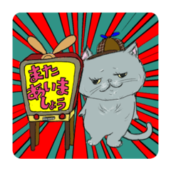 [LINEスタンプ] アンティーク好きな探偵ねね子の日常①