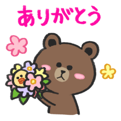 [LINEスタンプ] 毎日使える！ほっこりBROWN ＆ FRIENDS