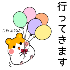 [LINEスタンプ] ハムスター☆ずっと使える☆日常会話☆