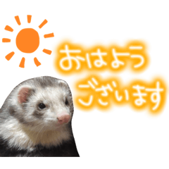 [LINEスタンプ] ベル★ふぇれももん村