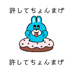 [LINEスタンプ] 昭和の死語、懐かしいダジャレです。