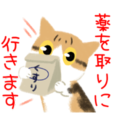 [LINEスタンプ] 訪問看護のオセロウちゃんとミケーラちゃん