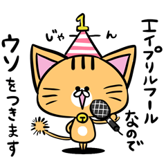 [LINEスタンプ] 1年中使えるネギミソスタンプ