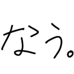 [LINEスタンプ] もっじ第2弾