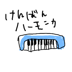 [LINEスタンプ] わたくしの スタンプ2