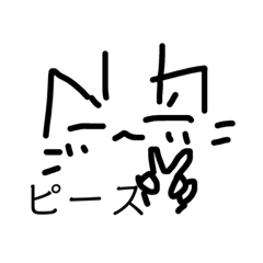 [LINEスタンプ] ねこ顔スタンプ。