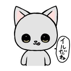 [LINEスタンプ] くすんだ猫