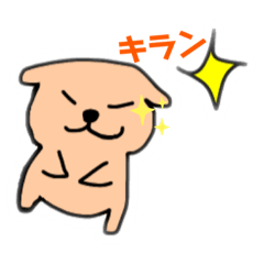 [LINEスタンプ] わんかぴ